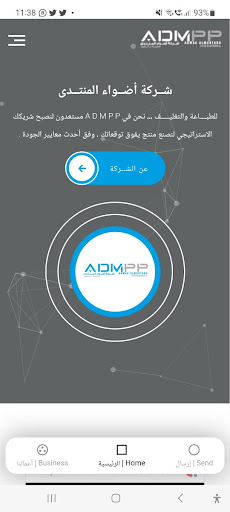 Android application Admpp screenshort