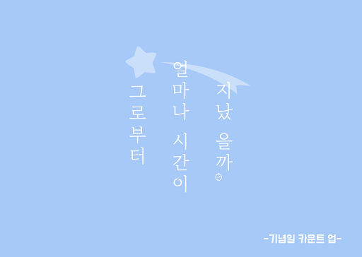 앱 미리보기
