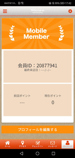 Nicoro Screen 3