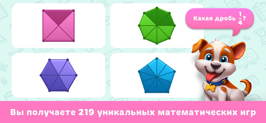 Скриншот