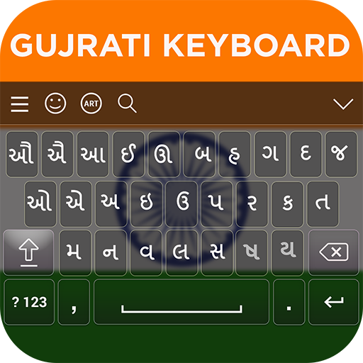 Gujarati Keyboard 12.0 Icon