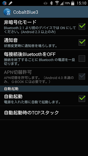 CobaltBlue3 T-CONNECT Edition Screen 2