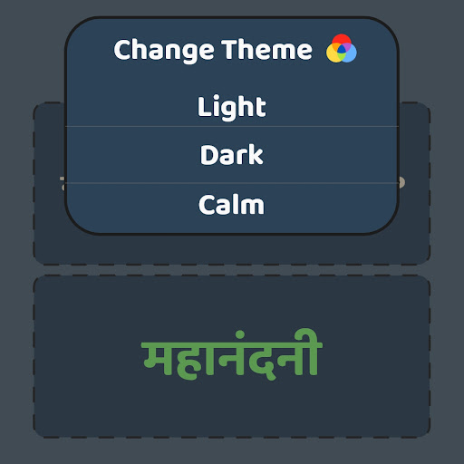 सामान्य ज्ञान - १००००+ प्रश्न Screen 3