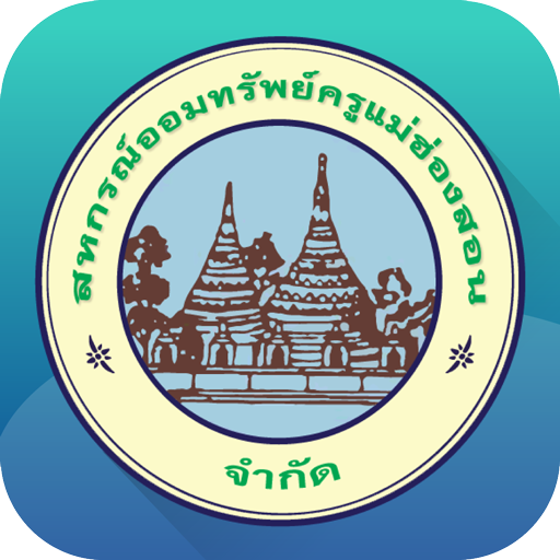 MHS Saving logo