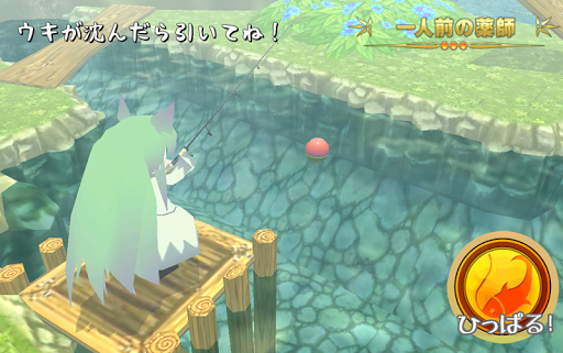 Download メルヘンフォーレスト メルンちゃんと森の贈り物 On Pc Mac With Appkiwi Apk Downloader