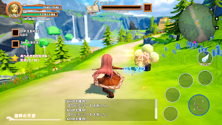 The Mistless Story - Screenshot 3