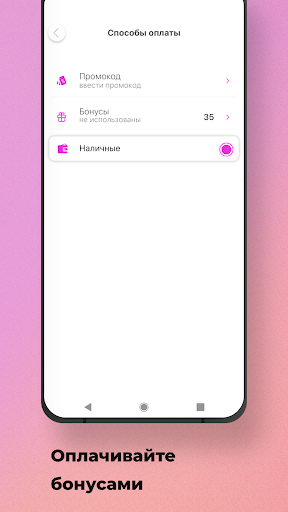 Такси 24 Озёры Screen 2