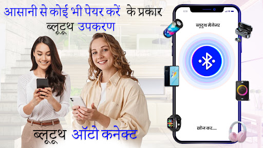ऐप पूर्वावलोकन