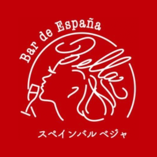 スペインバルベジャ logo