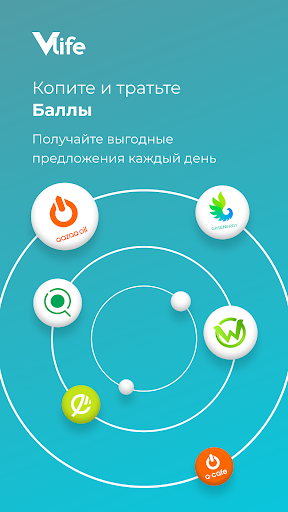 Android application Vlife: Fuel, Partners, Points screenshort
