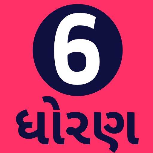 Std 6 All Subject Books logo