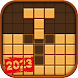 Wooden Block Puzzle 2023 - Androidアプリ