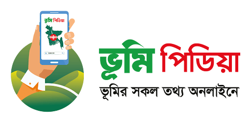ভূমি পিডিয়া