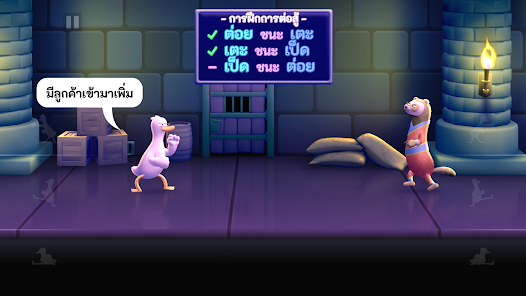 ภาพหน้าจอ
