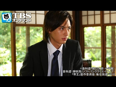 200以上 関口太郎×倉科遼] 帝王 149713