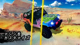 Game screenshot Offroad Unchained hack