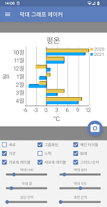 스크린샷 이미지