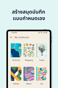 ภาพหน้าจอ