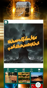 Write Urdu on Photo  screenshots 1