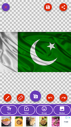 Pakistan Flag Wallpaper: Flagsのおすすめ画像5