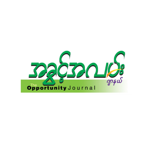 Myanmar Job Opportunity logo