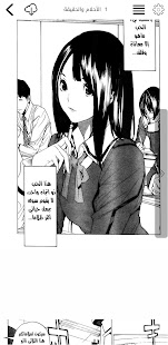 Manga Time 4.8 APK screenshots 8