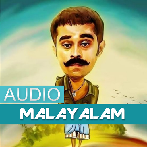 Malayalam Troll Audio Clips