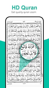 Heilige Koranlesung (القرآن) Unknown