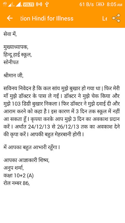 hindi letter writing format