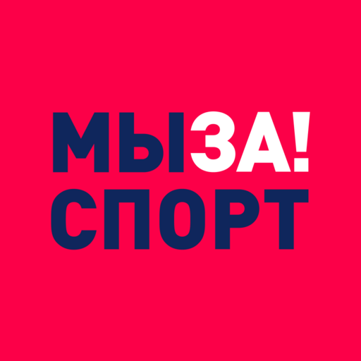 МЫ ЗА! СПОРТ logo