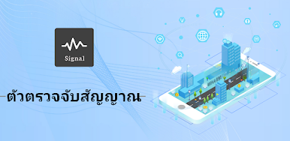 ภาพหน้าจอ