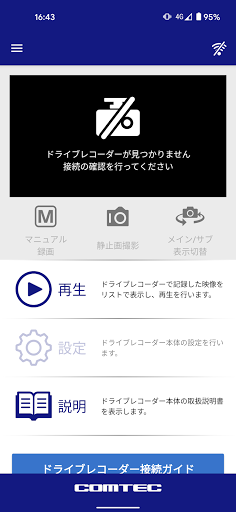 HDR Access screenshot 10