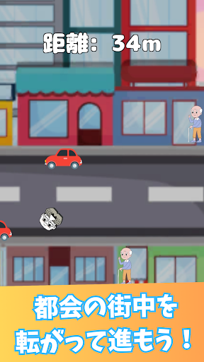 Android application きー坊くんは転がり続けたい ~コロコロ進む2Dゲーム~ screenshort