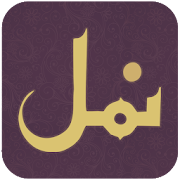 Top 46 Books & Reference Apps Like Namal Full Urdu Novel Offline - Best Alternatives
