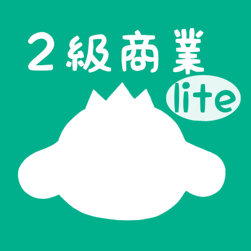 パブロフ簿記２級lite 商業簿記 日商簿記2023年度版  Icon