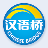 Chinese Bridge icon