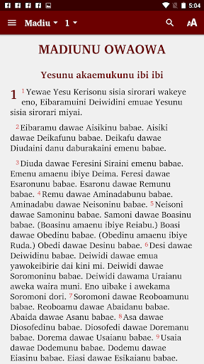 Android application Aneme Wake Bible screenshort