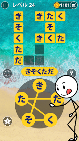 Game screenshot ワードコネクト - ワードゲーム：ワード検索オフラインゲーム apk download