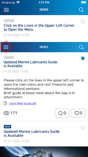 Ocean ML Screenshot 4 - AppWisp.com