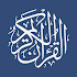 Al Quran with (English, Hausa, Yoruba & Nupe)1.3