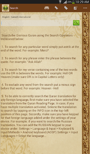 Al Quran Premium - القرآن ISLAM