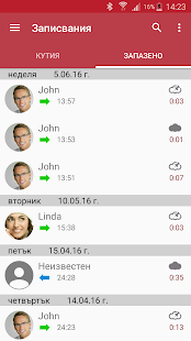 Визуализация на приложението