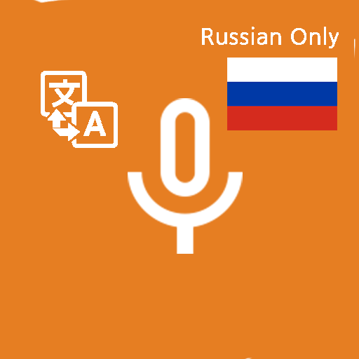 Speak Translator (Korean - Rus 6.1.6.3 Icon