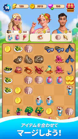 Game screenshot トラベルタウン (Travel Town) mod apk