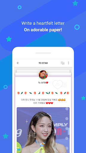 FANADDS 팬애즈 Screen 3