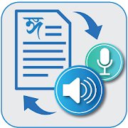 Bangla Speech to text & Text to speech (TTS & STT)