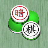 台灣暗棋 icon