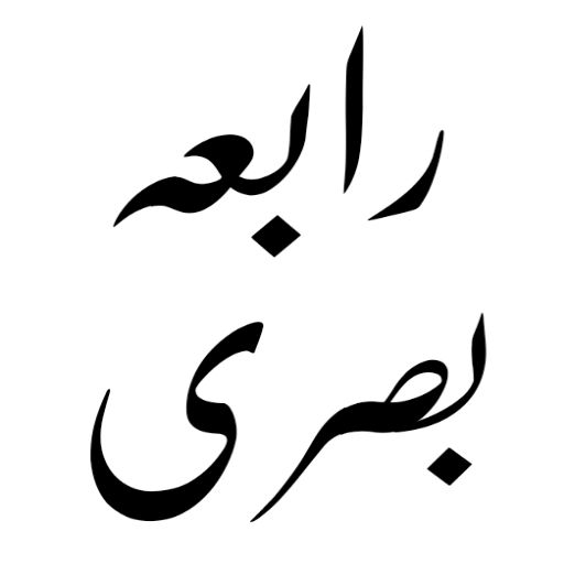 Dawat e Islami logo