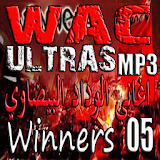 winners2005 -أغاني الوداد البيضاوي Wac icon