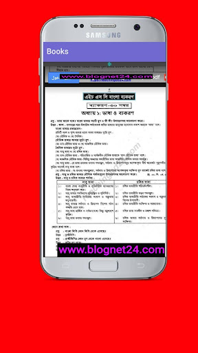 Hsc All Note Guide Class 11-12